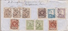 1925 POLOGNE Lettre pour la Suisse affranchie avec 10 valeurs série 213/223