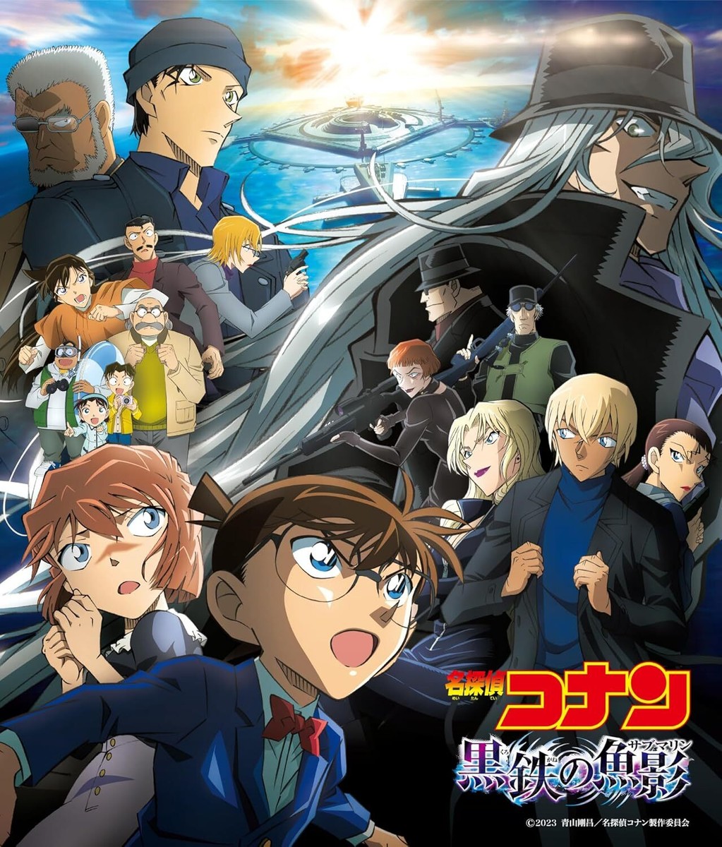 名探偵コナン CDセット売り Amazon.co.jp: 名探偵コナン テーマ曲集 ～THE BEST OF