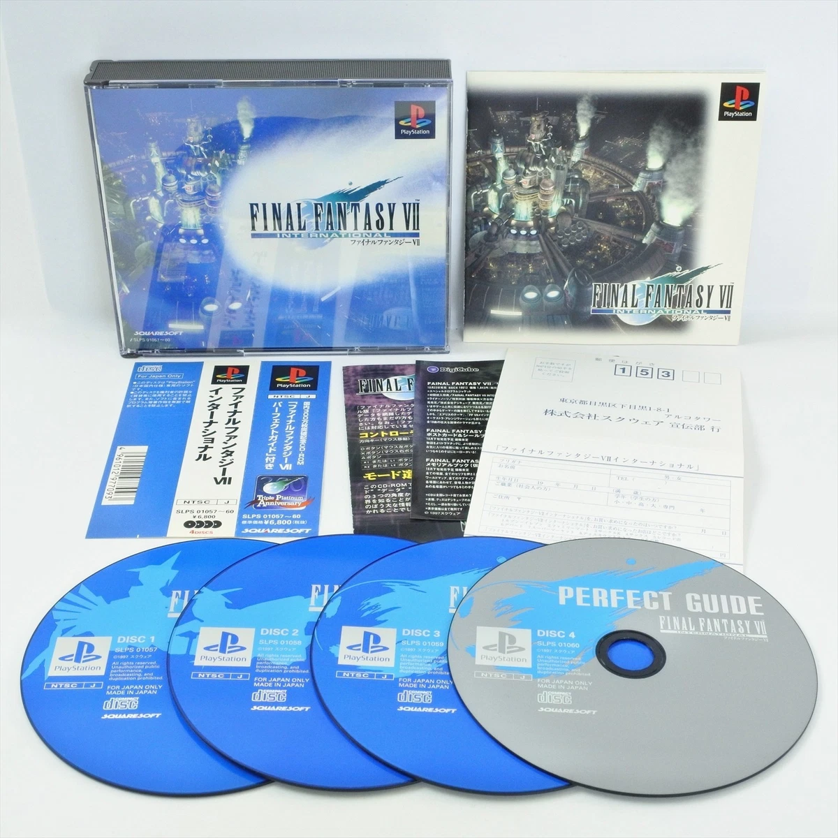 End Sector Sur Sony PlayStation 1 - Version Japonaise NTSC-J - Complet Avec Boîte