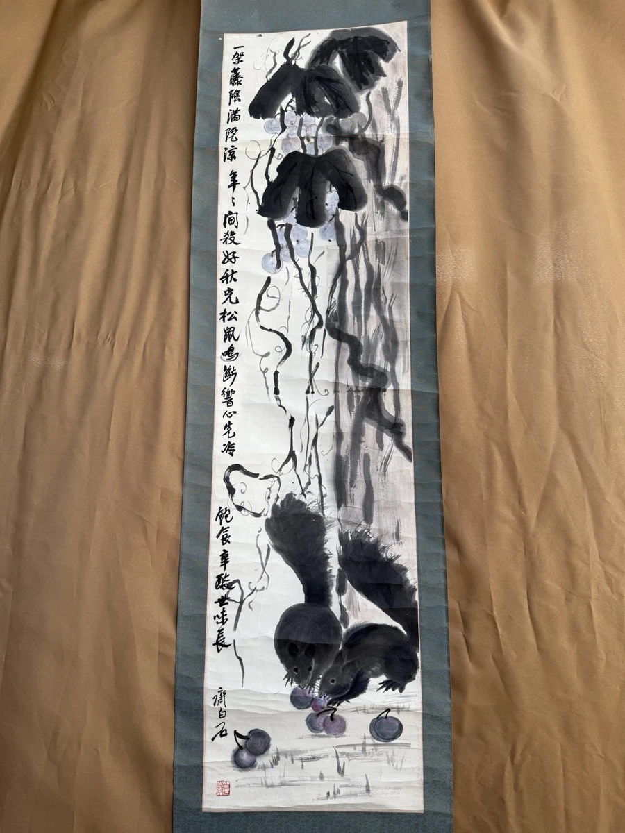 齐白石| eBay