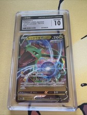 Rayquaza V 107/172 S12a: Vstar Universe Holo (Japanese) for sale