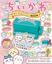 Chiikawa Sticker Maker BOOK Kadokawa SSC Mook From Japan