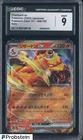 2023 Pokemon Japanese Pokemon Card 151 #006 Charizard Ex Holo CGC 9 MINT