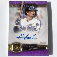 2021 Topps Five Star Keston Hiura Auto /50 Purple Autograph #FSA-KHP 