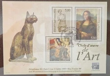 UP - FRANCE - SCOTT# 2713 - SOUVENIR SHEET - FDC CANCEL - USED - CAT $60.00+