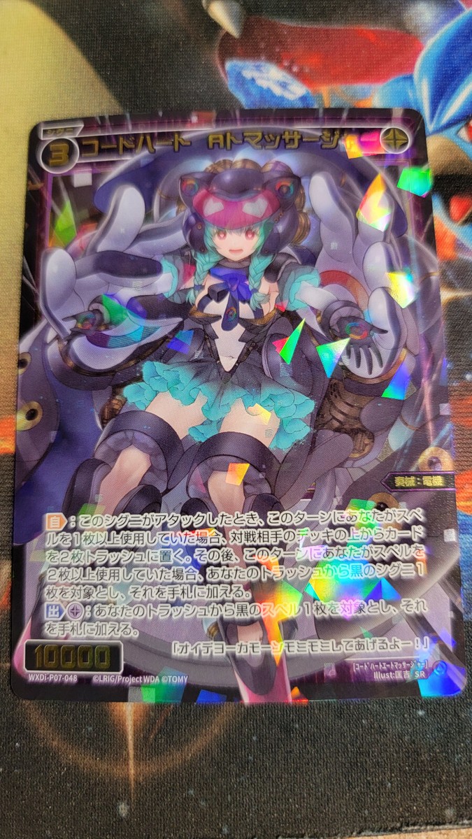 Wixoss Welcome Back Diva Lostorage sr (super rares) | eBay