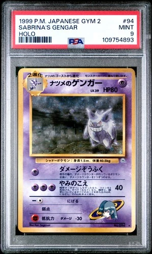 1999 POKEMON JAPANESE GYM 2 #94 SABRINA'S GENGAR-HOLO PSA 9