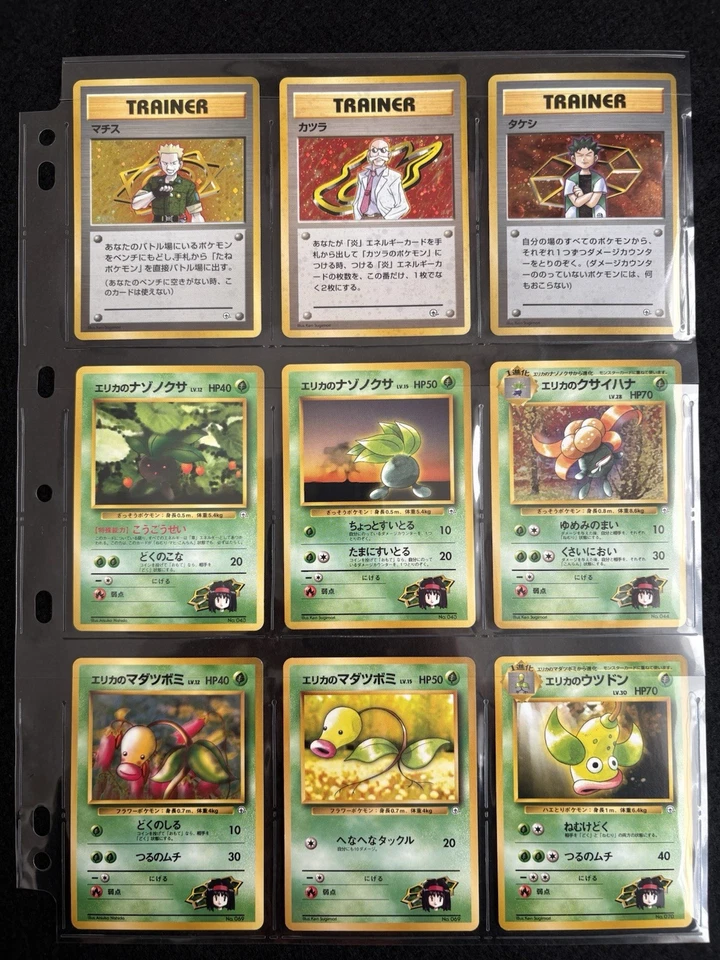 Japanese Pokemon 6  Deck Complete  gym Trainer Theme Sabrina Brock Blaine Misty - Image 4 of 4