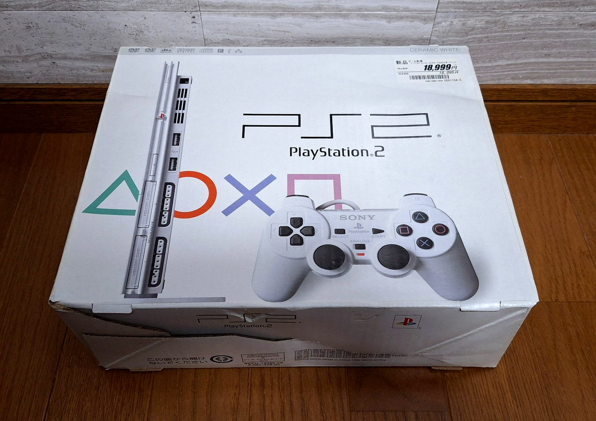 NEW Playstation 2 Ceramic White Slim SCPH 75000 CW PS2 *PRICE DOWN