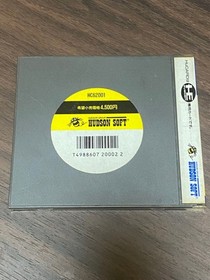 NEC PC Engine HuCARD the kung fu 13