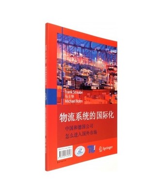 Internationalisation of Logistics Systems: How Chinese and German companies ente