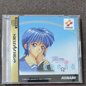 Tokimeki Memorial Drama Vol.1 Nijiiro no Seishun Sega Saturn Japan OBI Excellent