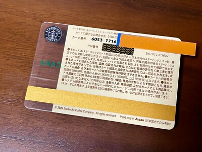 Starbucks スターバックスカード セイレーン 2009 コレクション