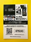Foto 6 di 6