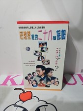 Professor Tian  s 28 nanny                  Chinese 22 VCD Set Li Liqun Gu Yongfei