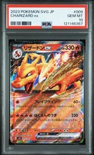 PSA 10 Charizard ex 009/049 SVG Special Deck Set EX 2023 Pokemon Card Japanese