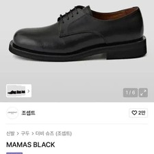Josephet Mamas Black Derby Shoes Official