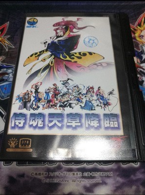 Samurai Spirits Amakusa Kourin Shodown IV Revenge SNK Neo Geo AES Japan NTSC