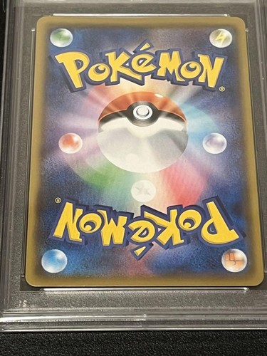 Juego de cartas coleccionables Pokémon Umbreon V arte completo RSC PSA 9 2021 japonés 244/184 s8b VMAX Climax - Imagen 6 de 7