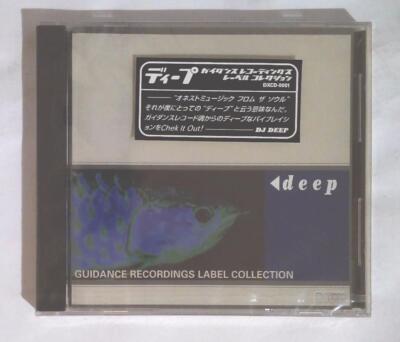 Various – Deep - Guidance Recordings Label Collection DXCD-0001