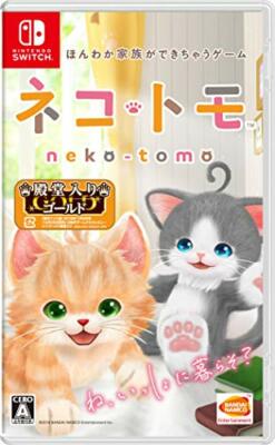 NEW Nintendo Switch Neko-Tomo 36673 JAPAN IMPORT | eBay
