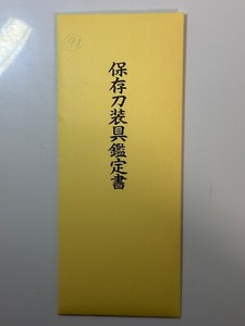 shingo-japan on eBay