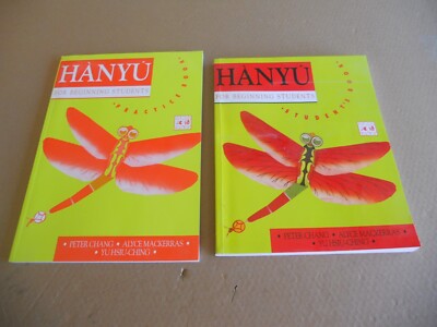 Hanyu for Beginning Students (Practice Book & Students Book)