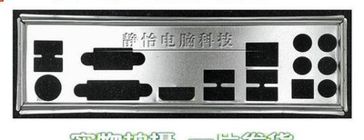 OEM I/O io shield ASRock H87M-Pro4 NEU OVP io backplate bracket