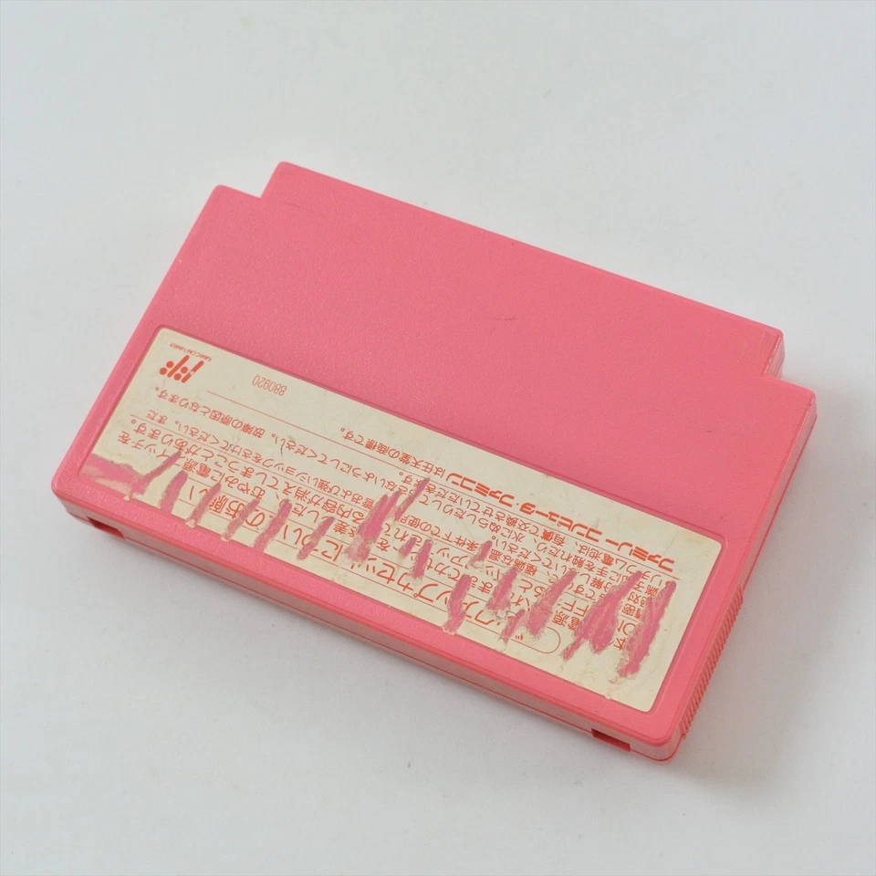 Famicom COCORON Cartridge Only Nintendo 0627 fc - Image 3 of 4