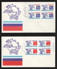 1974 Canada UPU Blocks on Pair of FDC. Ottowa First Day Covers