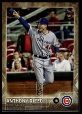 2015 Topps Update Series Baseball Variations Short Print Guide 12