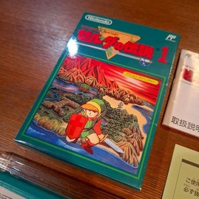  Complete Average Good The Legend of Zelda Famicom Family Computer FC