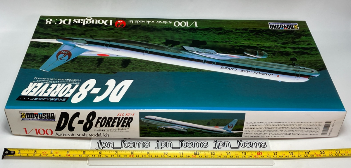 航空機・ヘリコプター Doyusha DC-8 FOREVER 1/100 Doyusha 1/100 Mcdonnell Douglas DC-8 Forever JAL Vintage