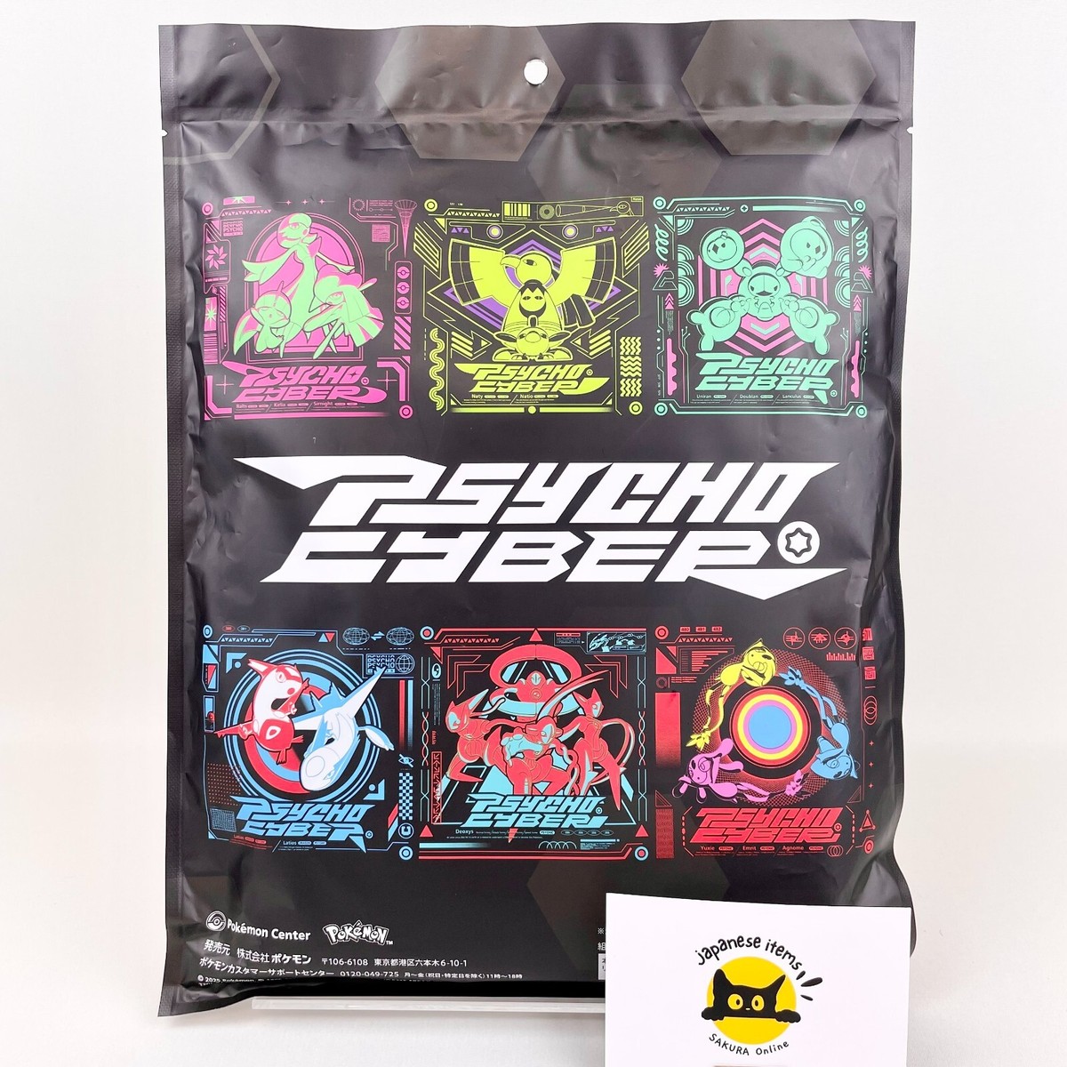 Pokemon Center 2025 PSYCHO CYBER T-Shirt Unisex FREE Size New