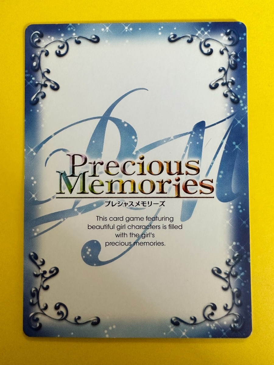 化物語　Precious Memories トレーディングカード BOX Amazon.co.jp: 「化物語」 トレーディングカード BOX : ホビー