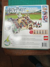 LEGO Games: Harry Potter Hogwarts (3862) COMPLETE ALL PIECES- DISCONTINUED SET!