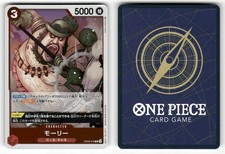 Morley OP05-016 Prices | One Piece Awakening of the New Era | One