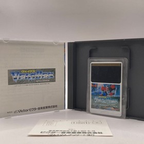Veigues Tactical Gladiator PC Engine Japan CIB NTSC-J Hudson Mech Action