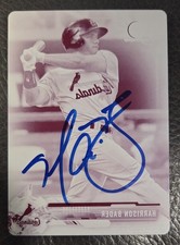 2017 Bowman #BCP143 Harrison Bader Prospects Magenta IP Auto Printing Plate #1/1