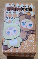 MM Milk Candy Blind Box Plush Keychain