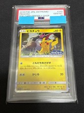 Friendly Shop Pikachu #249/SM-P Prices | Pokemon Japanese Promo
