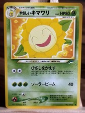 Light Sunflora No.192 | Pokémon TCG Darkness And To Light Japanese Neo Destiny