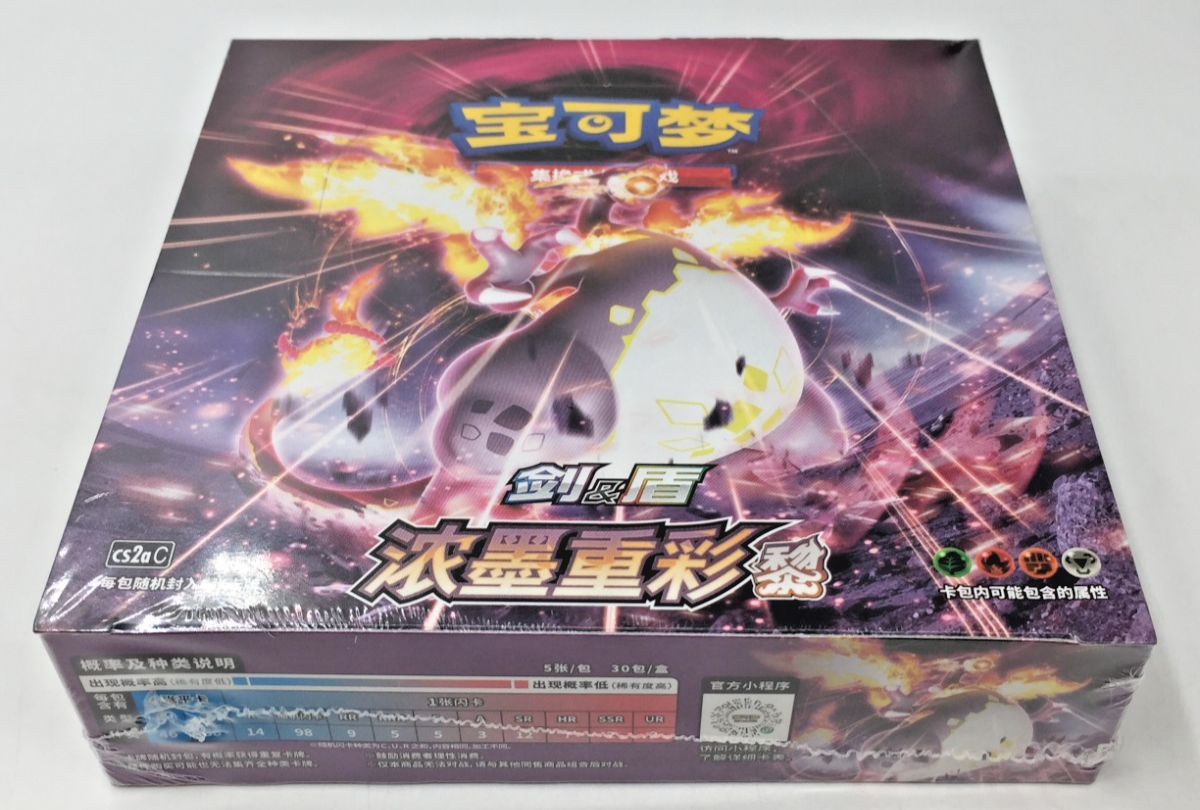 新品未開封　Paledusk / obsidian CD セル版 新品未開封 Paledusk / obsidian CD セル版