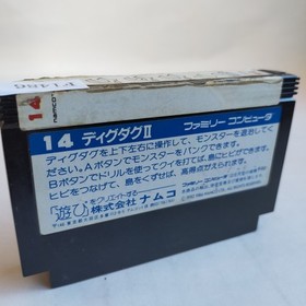 Dig Dug II Namco pre-owned Nintendo Famicom NES Tested