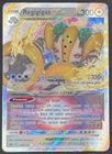 CARTE POKEMON REGIGIGAS VSTAR 114/159 🇫🇷 FR 🇫🇷 ZENITH SUPREME