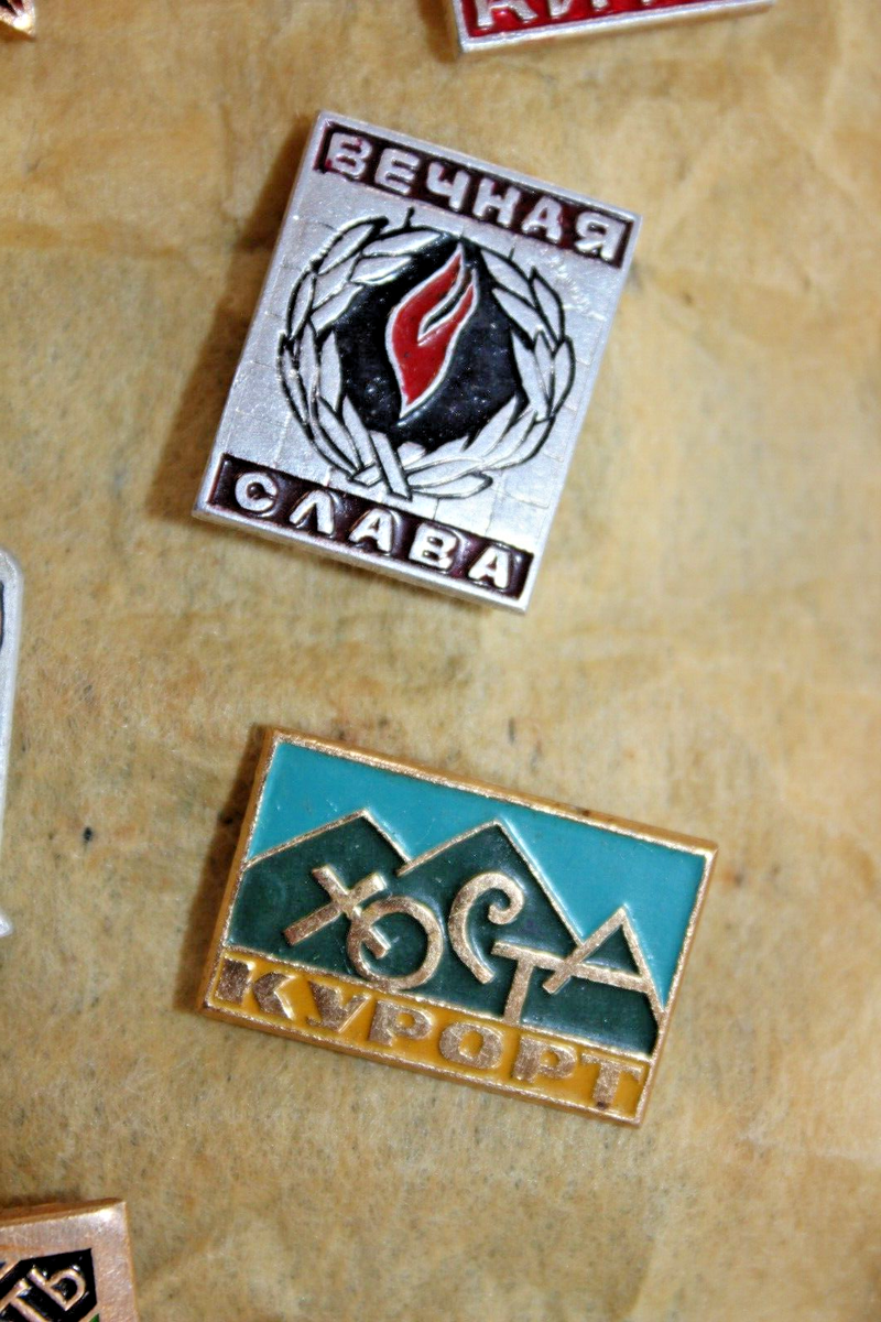 Russian Commemorative Pin Collection On 1989 Dynamo Kyiv