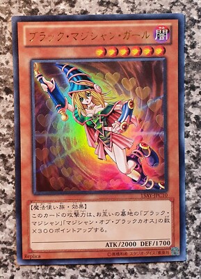 Yugioh 15AY-JPC10 Dark Magician Girl Ultra Rare Ceremonial Battle 2014 MINT