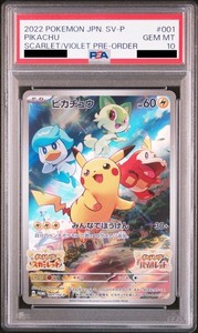 PSA10 ゴローニャ 20th スターター POP10 PSA10 ゴローニャ 20th