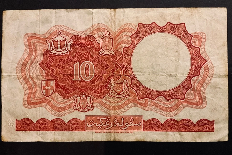 MALAYA & BRITISH BORNEO 10 Dollars 1961  A/14 577128, Circulated. - Image 2 of 2