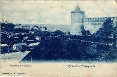 PC RUSSIA NIZHNY NOVGOROD KREMLIN (a77136)